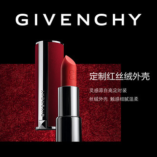 GIVENCHY纪梵希美炸红丝绒n37 口红套装 散粉香水 红丝绒N37+心无禁忌淡香50ml