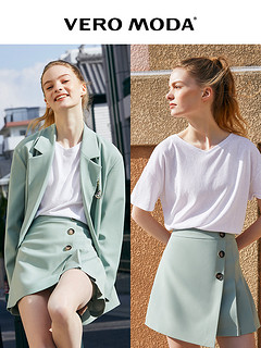 Vero Moda2020春夏原宿外套ins复古减龄时尚两件套清纯职业套装女 XL E16浅花季粉色上装