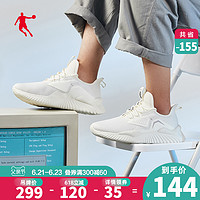 乔丹男鞋运动鞋男2020夏季新款网面透气鞋一脚蹬休闲鞋白色鞋子男 45 象牙色