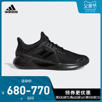 阿迪达斯 adidas官网 ClimaCool Vent Summer.Rdy EM U男女跑步运动鞋 44.5 亮白/暗银金属
