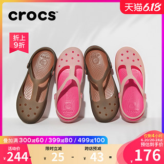 Crocs休闲女凉鞋玛丽珍果冻鞋洞洞鞋卡骆驰厚底坡跟沙滩鞋|11209 40 海绿/湖绿-36L