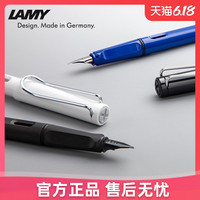 LAMY凌美钢笔狩猎系列墨水笔德国凌美官方旗舰店经典精致 学生用钢笔礼物 送礼定制刻字 粉红色 0.5mm 官方标配 明尖