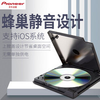 先锋(Pioneer) 6X蓝光刻录机USB3.0接口 上掀盖设计 支持BD/DVD/CD读写/兼容Windows/MAC双系统/BDR-XD05C