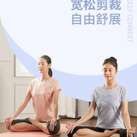 迪卡侬官方旗舰店官网瑜伽运动t恤女健身上衣宽松短袖运动服YOGWY8491808 XS 薰衣草紫-2020新款
