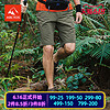 极星户外男款速干裤夏季薄款运动修身弹力旅行登山短裤AGSB11143 3XL 190（2尺9-3尺1） 芥末黄