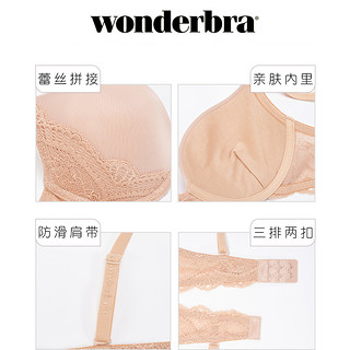 wonderbra性感肤色蕾丝文胸女士内衣精油水袋胸罩聚拢性感舒适 6E08T白色 85B