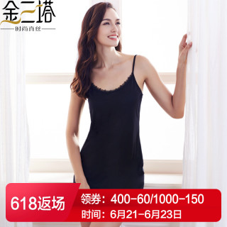 金三塔春夏桑蚕丝宽松大码真丝吊带睡裙性感睡衣蚕丝衬裙 160(M) 白色（有花边）