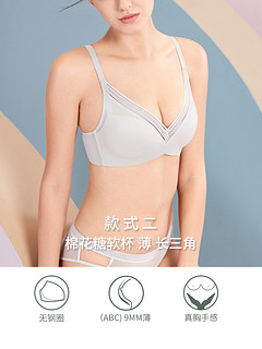 加一尚品无痕内衣女厚薄款无钢圈隐形性感聚拢文胸收副乳上托胸罩 灰紫色 85B 厚