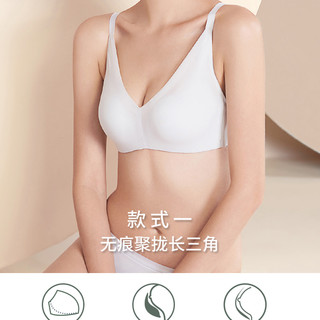 加一尚品无痕内衣女厚薄款无钢圈隐形性感聚拢文胸收副乳上托胸罩 黑色 80C 薄