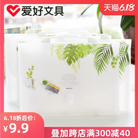 爱好文件夹多层学生用分类资料册卷子收纳盒a4插页试卷袋票据发票档案夹透明书夹子小清新韩版办公用品风琴包 2369黄色风琴包13层
