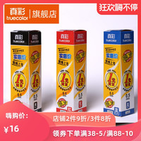 真彩truecolor中性笔芯全针管黑色红色蓝色水果香味 水笔替芯学习办公文具用品批发实惠装40支/盒0.5mm0602 红色整盒