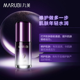 MARUBI 丸美 氧气泡泡精华肌底液 30ml