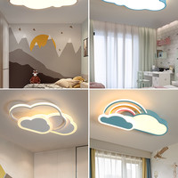 奥朵儿童房灯卧室灯led客厅创意男孩女孩公主房间灯云朵吸顶灯具 B款蓝【白光36W】无外发光★15-20平米 抢