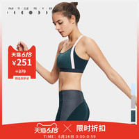 粒子狂热运动内衣女防震高强度跑步下垂健身瑜珈服瑜伽背心女美背 黑色 L