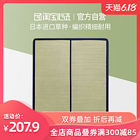 天然蔺草席高档密经榻榻米凉席优质席子淘宝心选 绿色 1.5m（5英尺）床