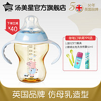 tommeetippee汤美星新生儿奶瓶ppsu耐摔硅胶奶嘴宽口径带手柄 150ml -粉色(配手柄+中流量奶嘴)