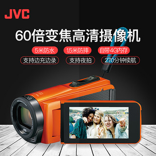 JVC/杰伟世 GZ-R465 数码摄像机高清专业 家用手持便携运动水下DV 黑色 套餐五