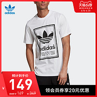 阿迪达斯官网adidas三叶草夏季男装运动圆领短袖T恤ED6918 ED6916 L 白/黑色