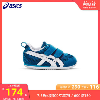 ASICS/亚瑟士童鞋 男童宝宝学步鞋1-3岁 MEXICO NARROW 1144A008 25 -400蓝色