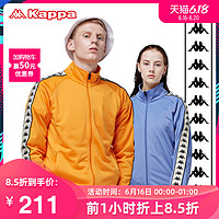 KAPPA卡帕BANDA串标情侣男女针织开衫宽松立领校服外套K08Y2WK61M M(成人） 日落红-596