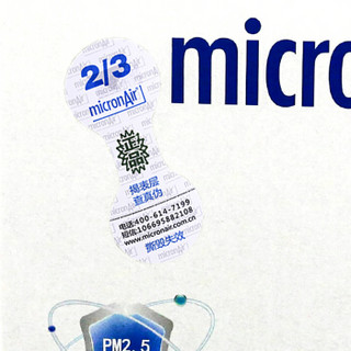 科德宝(micronAir)每刻爱空调滤芯汽车空调滤清器原厂PF016(福克斯)厂家直发