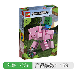 LEGO 乐高 Minecraft我的世界系列 21156 乐高®我的世界®大人仔爬行者和豹猫