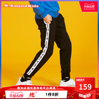 Kappa卡帕童装2019秋新品男女中大童针织长裤舒适复古串标运动裤 罗马蓝（中性） 120cm