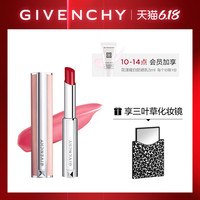 GIVENCHY纪梵希小粉唇口红唇膏变色丝润唇膏小粉皮 01