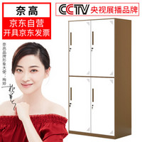 奈高NG薄边更衣柜拆装铁皮柜储物柜员工柜寄存包柜鞋柜四门更衣柜咖啡套色0.8mm