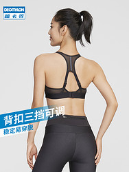 DECATHLON 迪卡侬 运动内衣女防震跑步健身高强度背心前拉链支撑套装文胸WSCU