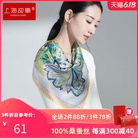 上海故事 旗舰店真丝丝巾小方巾女春秋薄款装饰桑蚕丝百搭时尚护颈 简欧风尚-花色五