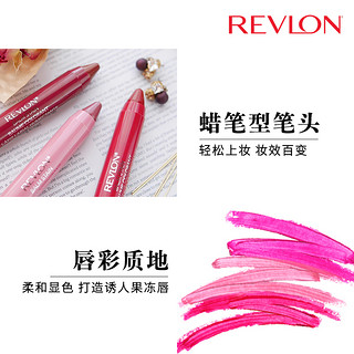 REVLON露华浓唇膏笔蜡笔口红哑光豆沙色官方旗舰店正品美国进口 001