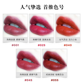 REVLON露华浓唇膏笔蜡笔口红哑光豆沙色官方旗舰店正品美国进口 001