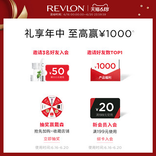 REVLON露华浓唇膏笔蜡笔口红哑光豆沙色官方旗舰店正品美国进口 001