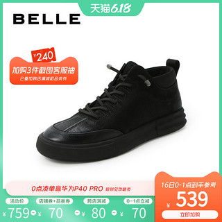 Belle/百丽19冬新商场同款牛皮革男舒适休闲短靴单/绒里6SN01DD9 39 黑毛里