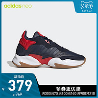 阿迪达斯官网adidas neo STREETSPIRIT 2.0男鞋篮球运动鞋EG4358 39 白色/蓝色/灰色