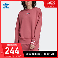 阿迪达斯官网adidas三叶草春秋女装运动卫衣ED5846 ED5845 ED5847 38 浅麻灰