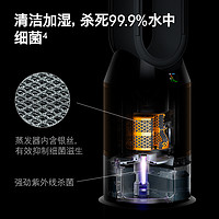 dyson 戴森 PH02 智能加湿空气净化器 白金色