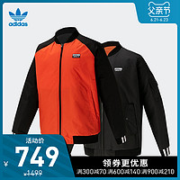 阿迪达斯官网 adidas 三叶草男装运动茄克外套FT6895 FT6896 S 白