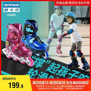 DECATHLON 迪卡侬 轮滑鞋儿童初学者溜冰鞋小童旱冰鞋男滑冰鞋滑轮鞋OXELO-L 26/28三个轮子 Play5进阶粉色款鞋（非套装）