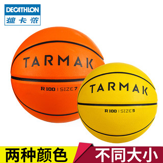 迪卡侬儿童篮球成人7号幼儿园小学生专用5号小篮球宝宝迷你TARMAK 橙色7号球（无打气装置）