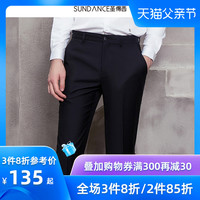 圣得西西裤男免烫商务正装夏季薄款休闲修身黑色西装裤子男直筒 102cm 黑色修身夏季薄款_18