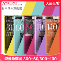 日本厚木2双连裤袜丝袜女发热袜天鹅绒美腿春秋款加厚灰黑色肤色 LLL(臀围90-103 身高155-170) 140D-385肤色FP14002