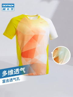迪卡侬羽毛球套装羽毛球服男女装套装羽毛球衣服速干运动服PERFLY M 女款优雅白绿（上衣）
