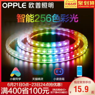 欧普照明 OPPLE欧普led智能灯带三色变色软灯条霓虹七彩客厅吊顶装饰贴片线条灯 8档调色【48珠】需买6号配件包