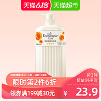 88VIP：艾诗 沐浴露淋浴露浓情花香加倍滋润沐浴乳保湿香水沐浴液