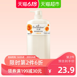 艾诗 沐浴露淋浴露浓情花香加倍滋润沐浴乳保湿香水沐浴液