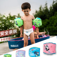 迪卡侬儿童游泳臂圈宝宝婴幼儿加厚装备浮圈水袖浮力臂圈NAB E 绿色小熊猫15-30KG