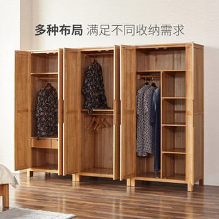 源氏木语纯实木衣柜北欧现代简约橡木两门四门卧室家用组装大衣橱 原木色 五门衣柜【左两门+中单门+右两门】（2320*560*2000mm） 5门 整装