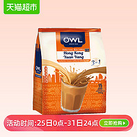 马来西亚进口奶茶OWL猫头鹰咖啡港式鸳鸯奶茶粉450G速溶奶茶冲饮 咖啡味